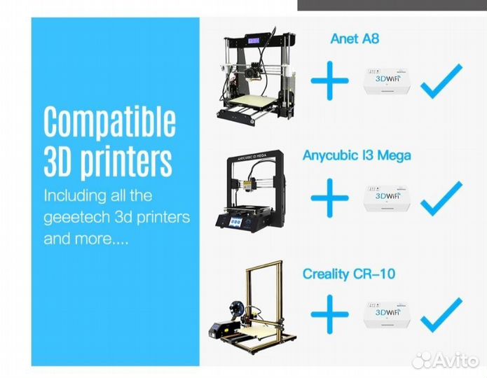 WiFi модуль для 3D принтера