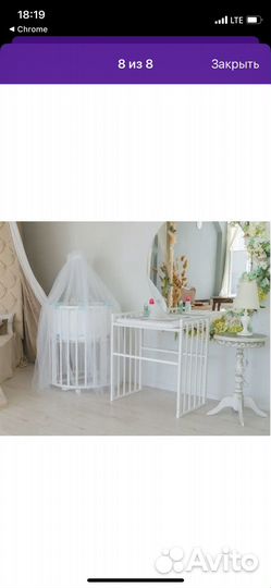 Детская кроватка трансформер круглая с маятником