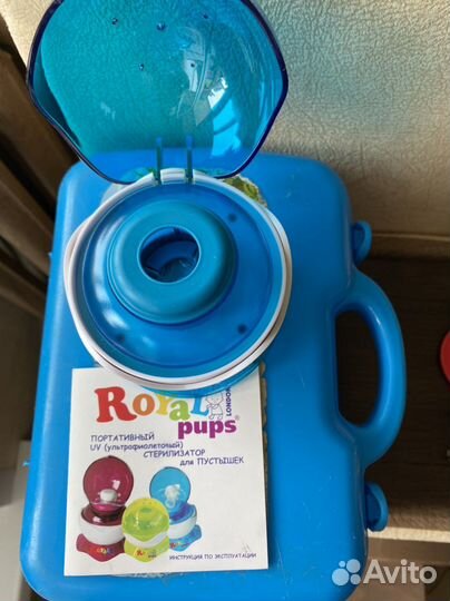 Япомогаю Стерилизатор для сосок ультрафиолетовый