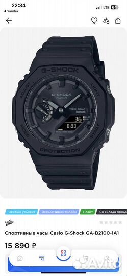 Наручные часы Casio G-Shock GA-B2100-1A1