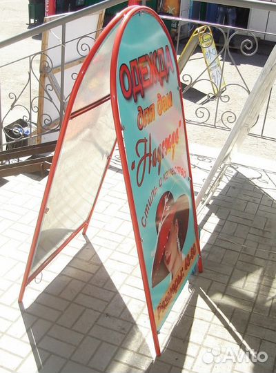 Штендер на заказ всё включено