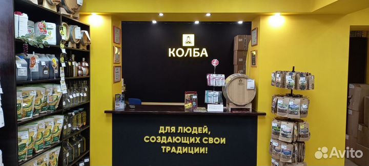 Набор трав и специй Бруснично-Клюквенная
