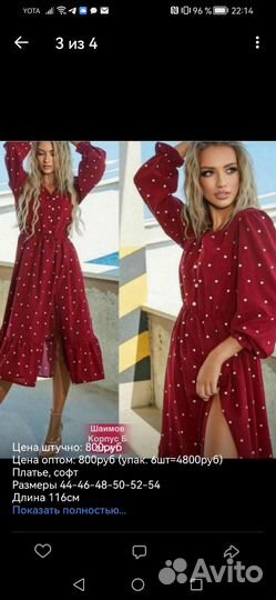 Женские вещи пакетом 40 42 новые