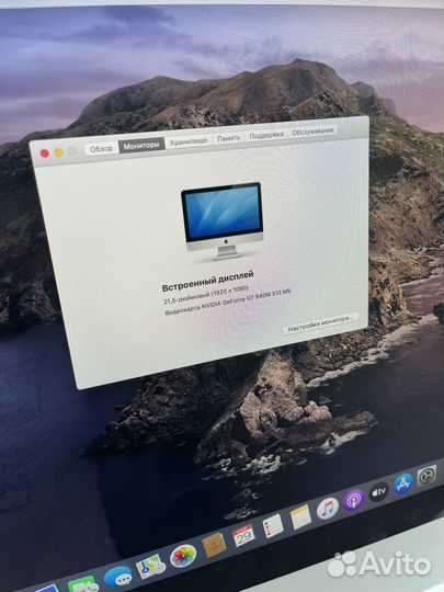 Apple iMac 21,5 2012 идельное состояние