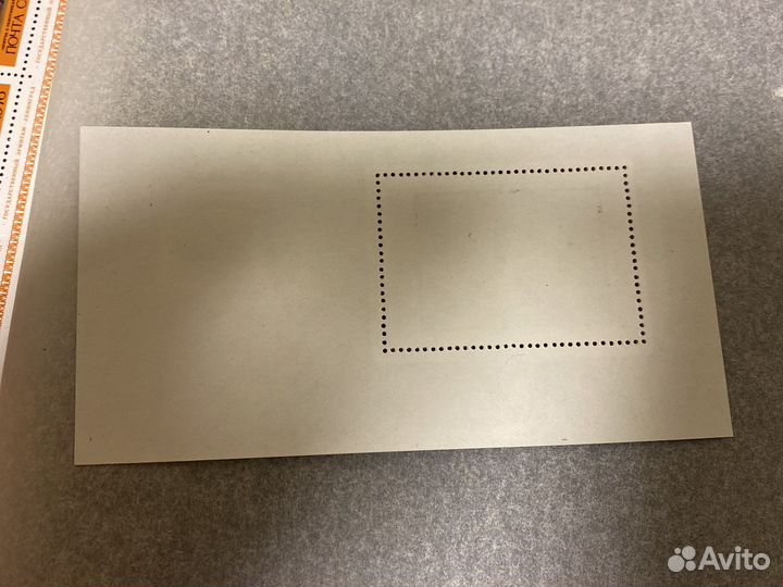 Марка Рембрандт 1976