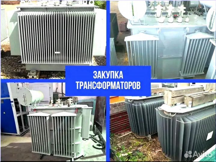 Подстанция тмг 46*64/45 261