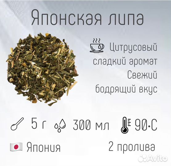 Чай листовой в розницу и опт