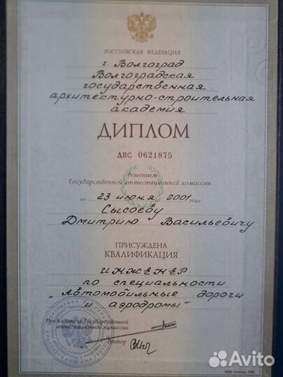 Электромонтаж,Электрик,Мастер,Свет,Вл-0,4-6-10кВ