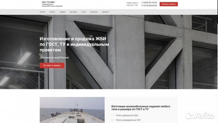 Создание сайтов. Продвижение сайтов. Яндекс.Google