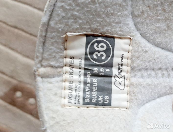 Коньки фигурные женские