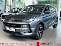 Новый JAC JS6 1.5 AMT, 2023, цена от 1 954 000 руб.