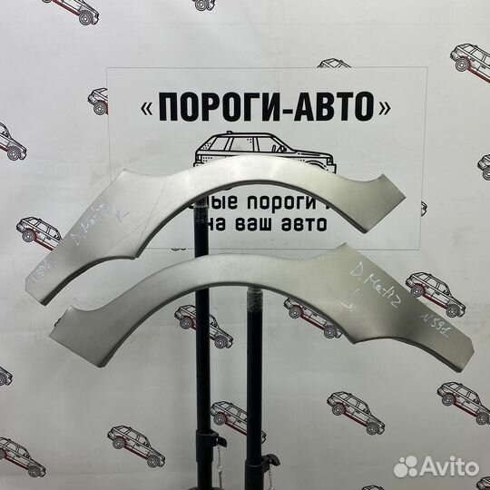 Ремкомплект арок задних крыльев Daewoo Matiz 1