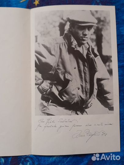 Фото Адриано Челентано с подписью