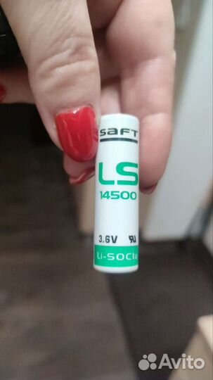 Комплект охранной сигнализации