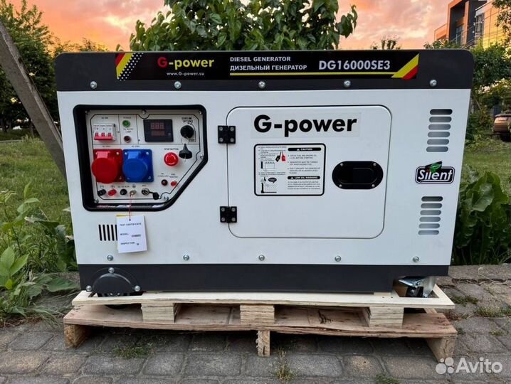 Генератор дизельный 14 kW G-power трехфазный