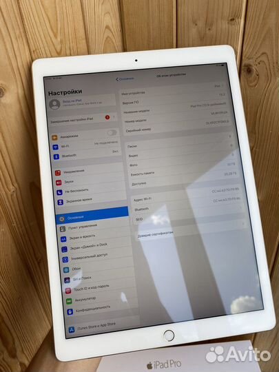 iPad pro 12 9 ростест