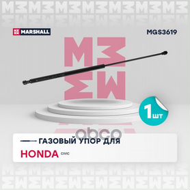 Газовый упор багажника Honda Civic viii Хэтчбек