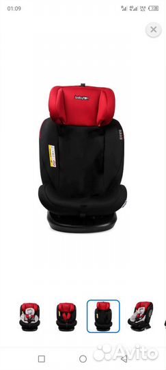 Автокресло Babyton Multi-Stage 0+/1/2/3 Isofix Red
