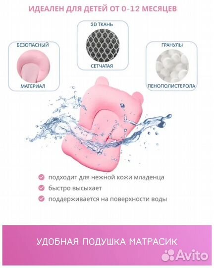 Ванночка для купания новорожденных детей, складная