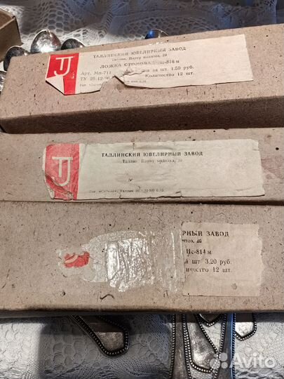 26 пр. Мельхиор. Столовые приборы TJ