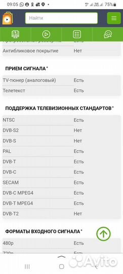 Телевизор samsung