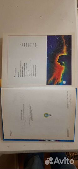 Большая энциклопедия школьника oxford