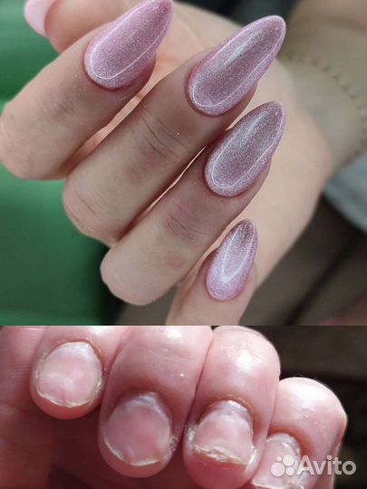 Маникюр педикюр наращивание