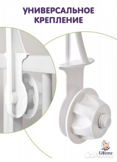 Мобиль на кроватку новый