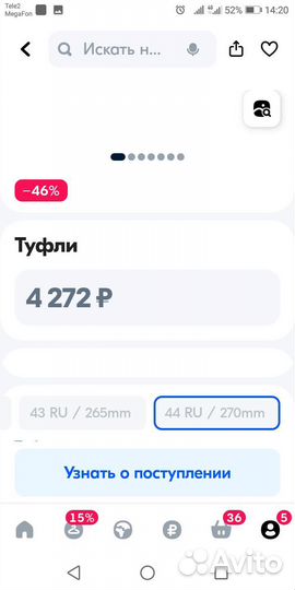 Продам туфли женские б/у