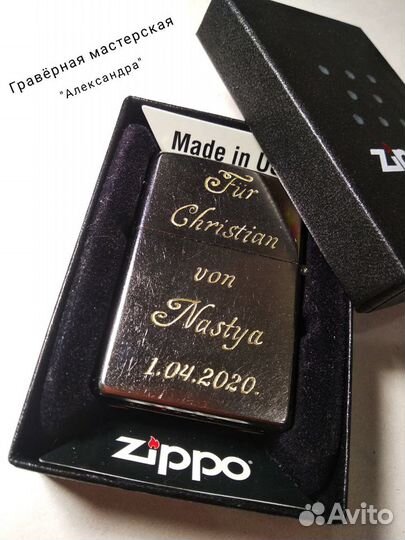 Гравировка Севастополь