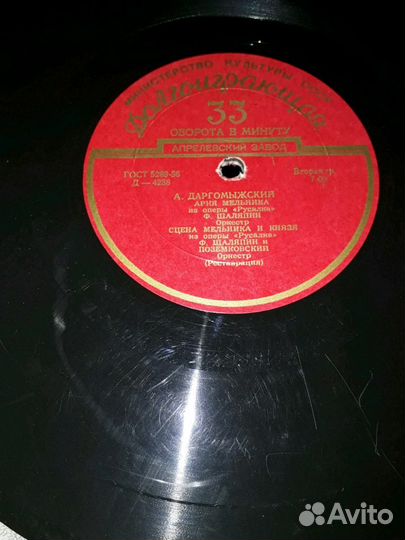 Виниловые пластинки СССР 40- 50х годов