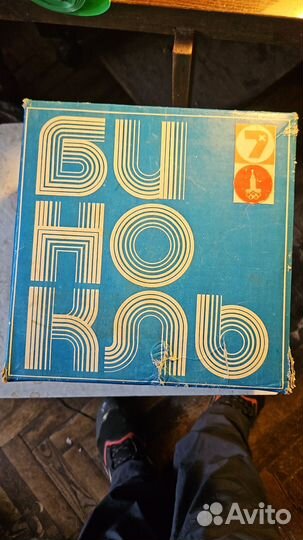 Бинокль бпц 7х50 СССР