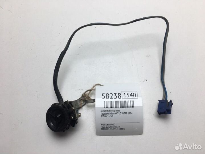 Динамик передний правый Toyota Windom VCV10 3vzfe