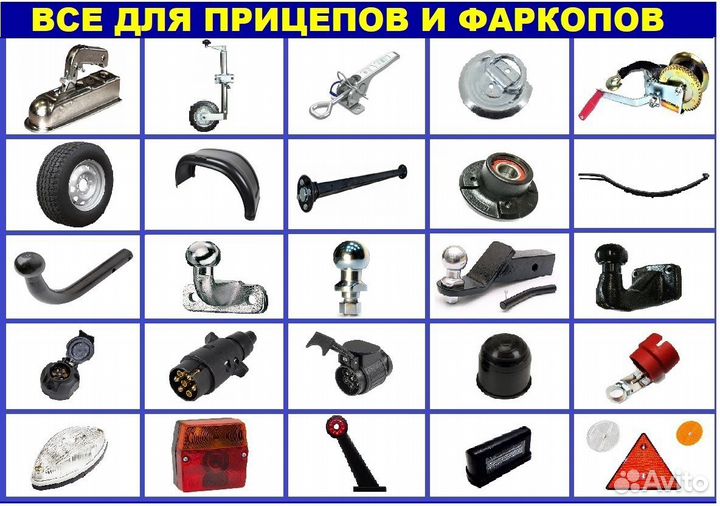 Прицеп легковой (куз.2000#1300) с тентом 750мм