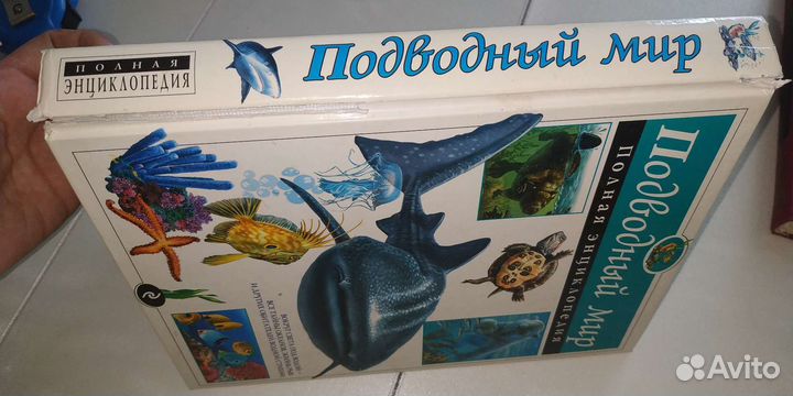 Полная энциклопедия 