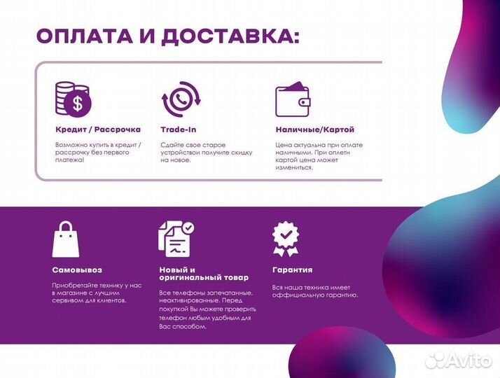 iPad 10,9 256Gb Серый. Новый. Рассрочка