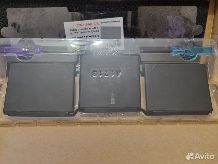 Аккумулятор macbook pro