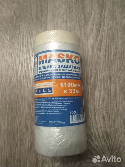 Пленка защитная с липкой лентой Masko 1100x33