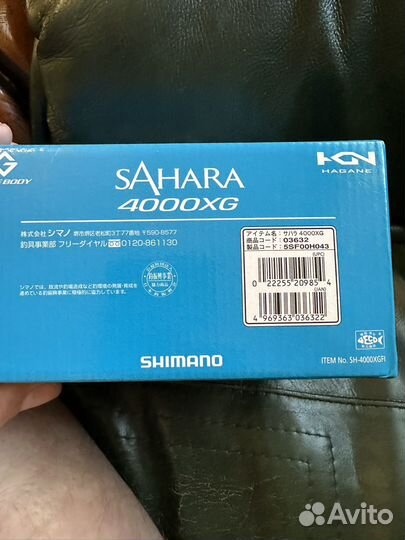 Катушка для спиннинга Шимано 4000
