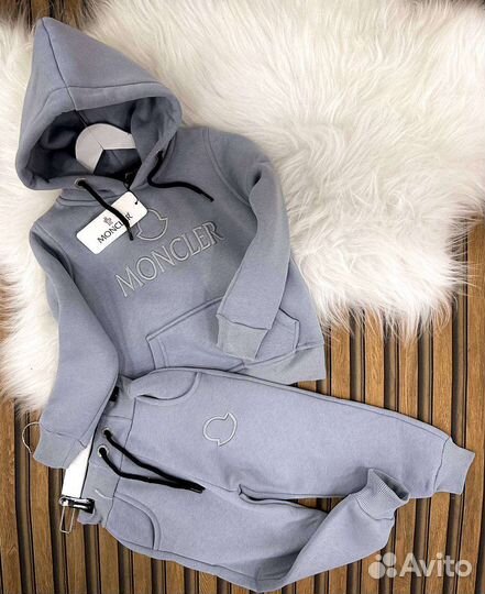 Костюм детский 5-13 лет