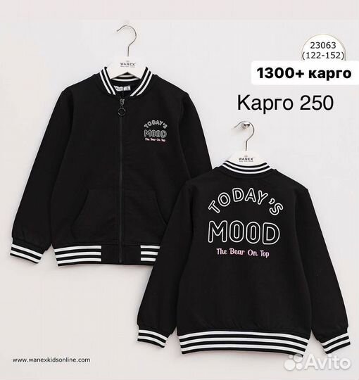 Рубашка для девочки