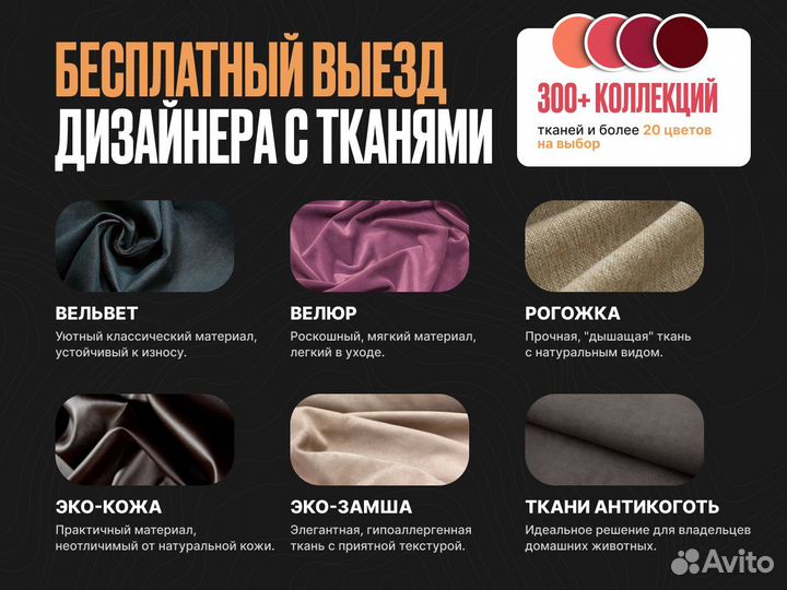 Кровать двуспальная Рома 180х200