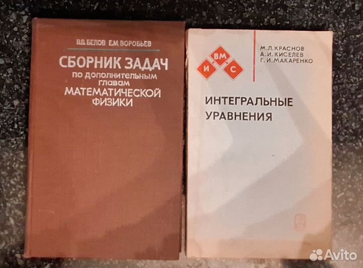 Научная литература СССР