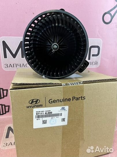 Моторчик печки Hyundai Solaris Kia Rio 2011-2017