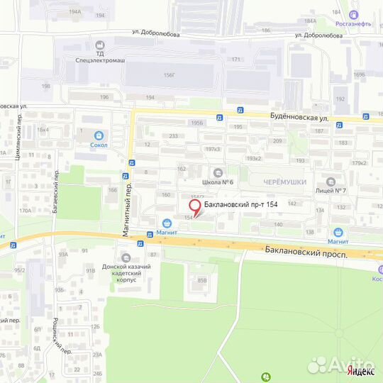 Подвеска золото 585 масса 0,63 г