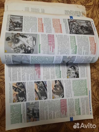 Книга по ремонту автомобиля с инструкциями ифото