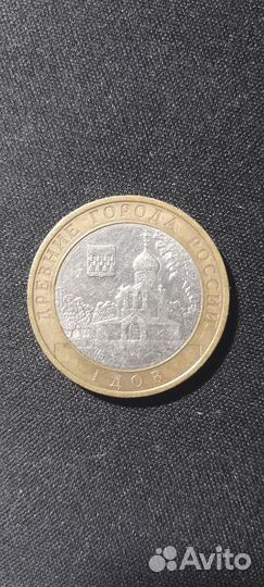 Древние города России бим