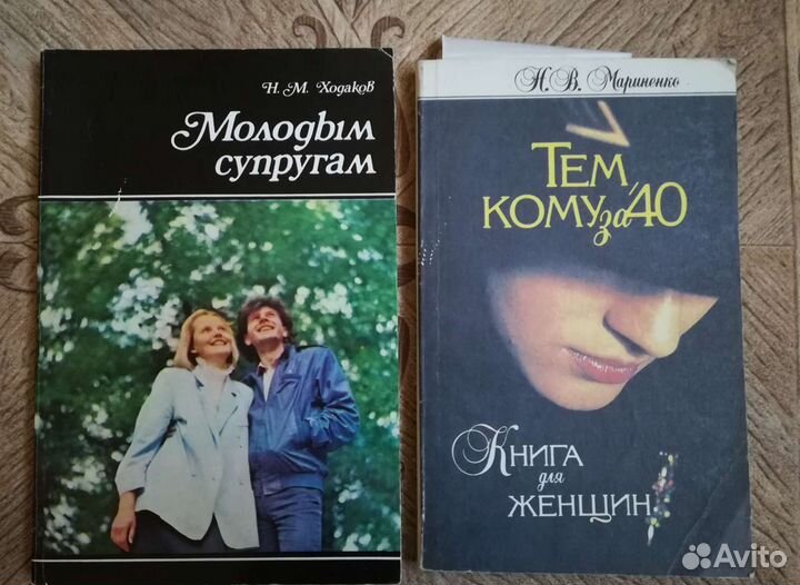 Книги различной тематики