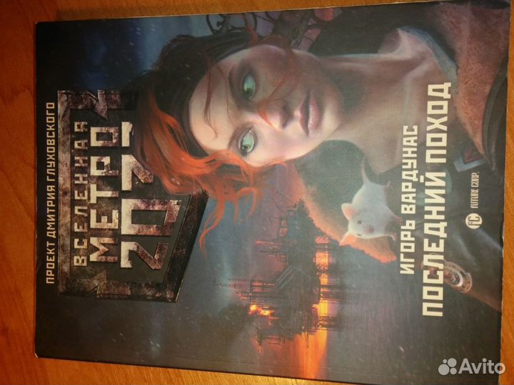 Продам книги серии 