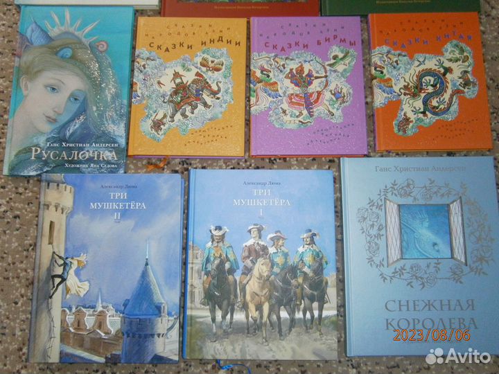 Редкие красивые книги детские Нигма